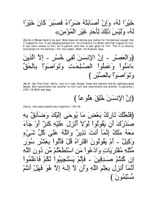 A compilation of the Abridged Tafsir Ibn Kathir Volumes 1 - 10  ( commentary of the meaning ) 