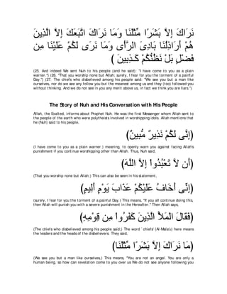 A compilation of the Abridged Tafsir Ibn Kathir Volumes 1 - 10  ( commentary of the meaning ) 