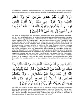 A compilation of the Abridged Tafsir Ibn Kathir Volumes 1 - 10  ( commentary of the meaning ) 