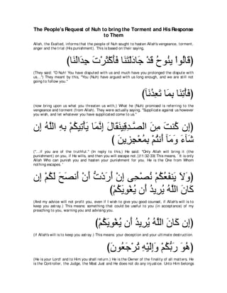 A compilation of the Abridged Tafsir Ibn Kathir Volumes 1 - 10  ( commentary of the meaning ) 