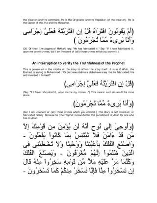 A compilation of the Abridged Tafsir Ibn Kathir Volumes 1 - 10  ( commentary of the meaning ) 