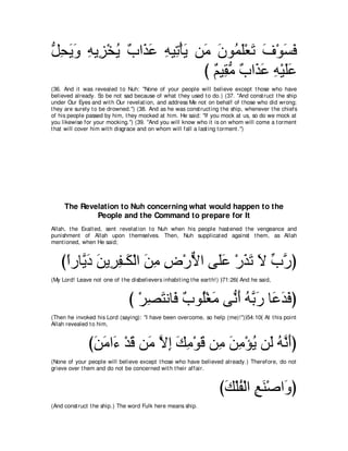 A compilation of the Abridged Tafsir Ibn Kathir Volumes 1 - 10  ( commentary of the meaning ) 