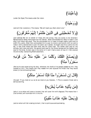 A compilation of the Abridged Tafsir Ibn Kathir Volumes 1 - 10  ( commentary of the meaning ) 