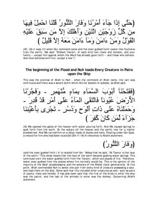 A compilation of the Abridged Tafsir Ibn Kathir Volumes 1 - 10  ( commentary of the meaning ) 