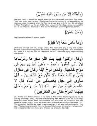 A compilation of the Abridged Tafsir Ibn Kathir Volumes 1 - 10  ( commentary of the meaning ) 