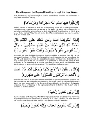 A compilation of the Abridged Tafsir Ibn Kathir Volumes 1 - 10  ( commentary of the meaning ) 