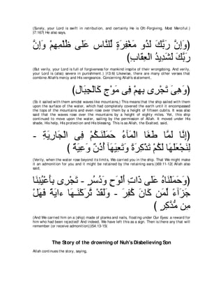 A compilation of the Abridged Tafsir Ibn Kathir Volumes 1 - 10  ( commentary of the meaning ) 