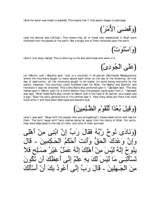 A compilation of the Abridged Tafsir Ibn Kathir Volumes 1 - 10  ( commentary of the meaning ) 