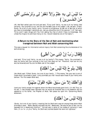 A compilation of the Abridged Tafsir Ibn Kathir Volumes 1 - 10  ( commentary of the meaning ) 