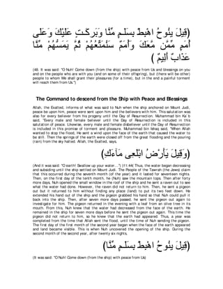 A compilation of the Abridged Tafsir Ibn Kathir Volumes 1 - 10  ( commentary of the meaning ) 