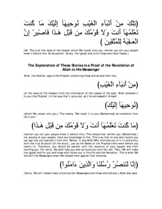 A compilation of the Abridged Tafsir Ibn Kathir Volumes 1 - 10  ( commentary of the meaning ) 