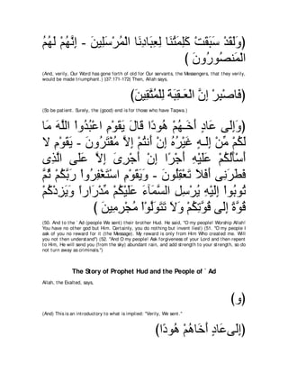 A compilation of the Abridged Tafsir Ibn Kathir Volumes 1 - 10  ( commentary of the meaning ) 