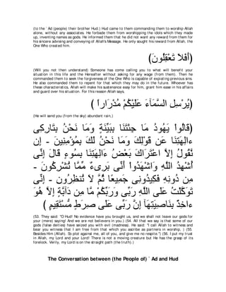 A compilation of the Abridged Tafsir Ibn Kathir Volumes 1 - 10  ( commentary of the meaning ) 