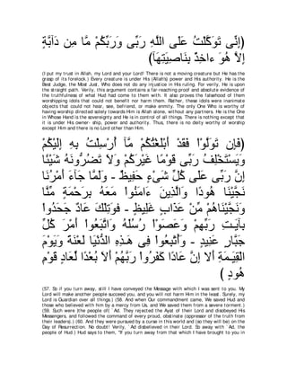 A compilation of the Abridged Tafsir Ibn Kathir Volumes 1 - 10  ( commentary of the meaning ) 