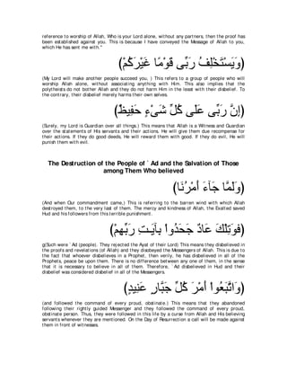 A compilation of the Abridged Tafsir Ibn Kathir Volumes 1 - 10  ( commentary of the meaning ) 