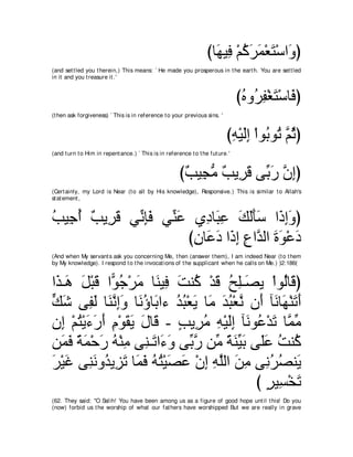 A compilation of the Abridged Tafsir Ibn Kathir Volumes 1 - 10  ( commentary of the meaning ) 