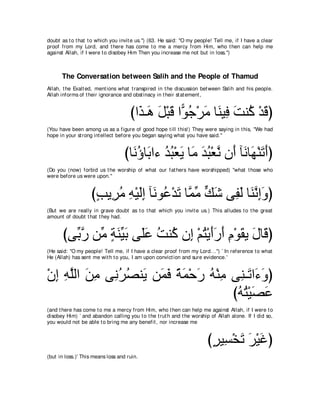 A compilation of the Abridged Tafsir Ibn Kathir Volumes 1 - 10  ( commentary of the meaning ) 