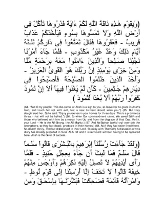 A compilation of the Abridged Tafsir Ibn Kathir Volumes 1 - 10  ( commentary of the meaning ) 