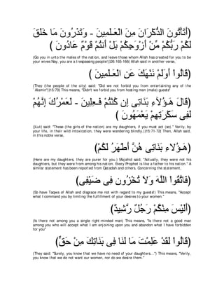 A compilation of the Abridged Tafsir Ibn Kathir Volumes 1 - 10  ( commentary of the meaning ) 