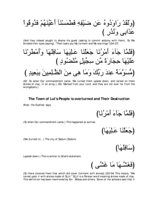A compilation of the Abridged Tafsir Ibn Kathir Volumes 1 - 10  ( commentary of the meaning ) 