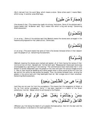 A compilation of the Abridged Tafsir Ibn Kathir Volumes 1 - 10  ( commentary of the meaning ) 