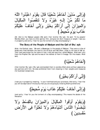 A compilation of the Abridged Tafsir Ibn Kathir Volumes 1 - 10  ( commentary of the meaning ) 