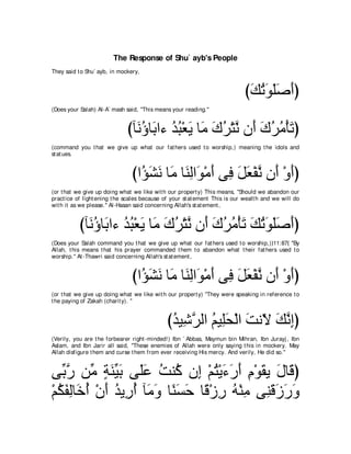 A compilation of the Abridged Tafsir Ibn Kathir Volumes 1 - 10  ( commentary of the meaning ) 