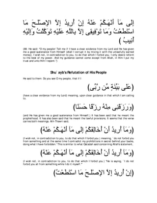 A compilation of the Abridged Tafsir Ibn Kathir Volumes 1 - 10  ( commentary of the meaning ) 