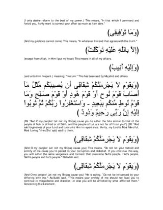 A compilation of the Abridged Tafsir Ibn Kathir Volumes 1 - 10  ( commentary of the meaning ) 