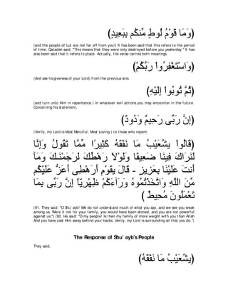 A compilation of the Abridged Tafsir Ibn Kathir Volumes 1 - 10  ( commentary of the meaning ) 
