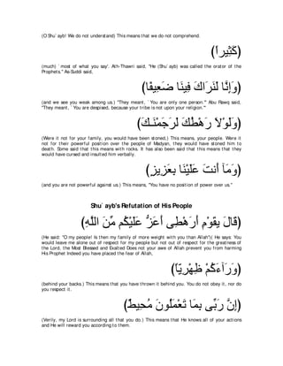 A compilation of the Abridged Tafsir Ibn Kathir Volumes 1 - 10  ( commentary of the meaning ) 