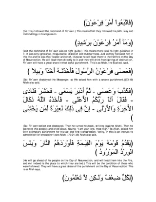 A compilation of the Abridged Tafsir Ibn Kathir Volumes 1 - 10  ( commentary of the meaning ) 