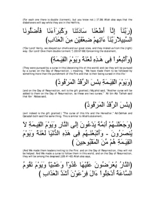 A compilation of the Abridged Tafsir Ibn Kathir Volumes 1 - 10  ( commentary of the meaning ) 