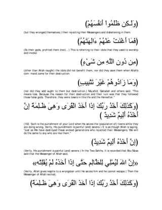 A compilation of the Abridged Tafsir Ibn Kathir Volumes 1 - 10  ( commentary of the meaning ) 