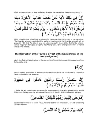 A compilation of the Abridged Tafsir Ibn Kathir Volumes 1 - 10  ( commentary of the meaning ) 