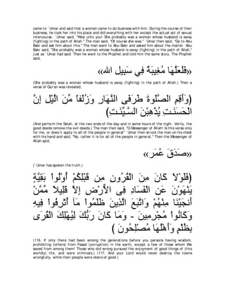 A compilation of the Abridged Tafsir Ibn Kathir Volumes 1 - 10  ( commentary of the meaning ) 