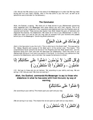 A compilation of the Abridged Tafsir Ibn Kathir Volumes 1 - 10  ( commentary of the meaning ) 
