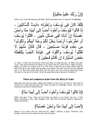 A compilation of the Abridged Tafsir Ibn Kathir Volumes 1 - 10  ( commentary of the meaning ) 