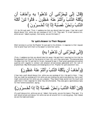 A compilation of the Abridged Tafsir Ibn Kathir Volumes 1 - 10  ( commentary of the meaning ) 