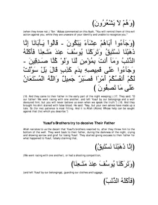 A compilation of the Abridged Tafsir Ibn Kathir Volumes 1 - 10  ( commentary of the meaning ) 