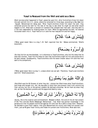 A compilation of the Abridged Tafsir Ibn Kathir Volumes 1 - 10  ( commentary of the meaning ) 