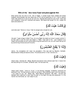 A compilation of the Abridged Tafsir Ibn Kathir Volumes 1 - 10  ( commentary of the meaning ) 