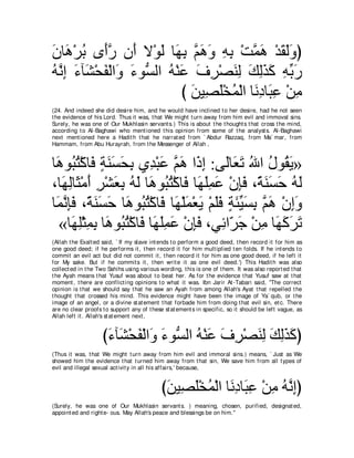 A compilation of the Abridged Tafsir Ibn Kathir Volumes 1 - 10  ( commentary of the meaning ) 