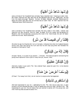 A compilation of the Abridged Tafsir Ibn Kathir Volumes 1 - 10  ( commentary of the meaning ) 