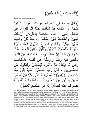 A compilation of the Abridged Tafsir Ibn Kathir Volumes 1 - 10  ( commentary of the meaning ) 