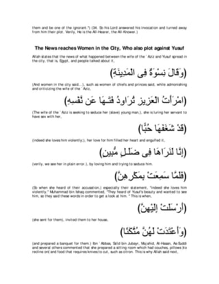 A compilation of the Abridged Tafsir Ibn Kathir Volumes 1 - 10  ( commentary of the meaning ) 