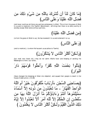 A compilation of the Abridged Tafsir Ibn Kathir Volumes 1 - 10  ( commentary of the meaning ) 