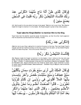 A compilation of the Abridged Tafsir Ibn Kathir Volumes 1 - 10  ( commentary of the meaning ) 