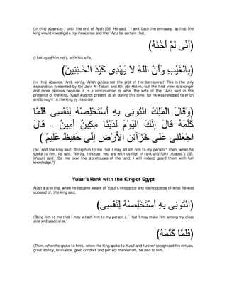 A compilation of the Abridged Tafsir Ibn Kathir Volumes 1 - 10  ( commentary of the meaning ) 