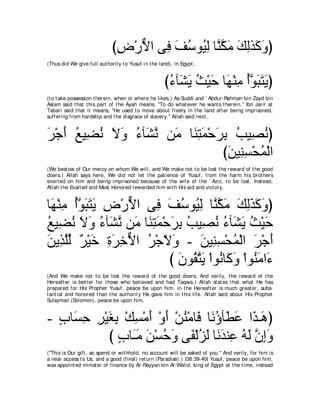 A compilation of the Abridged Tafsir Ibn Kathir Volumes 1 - 10  ( commentary of the meaning ) 